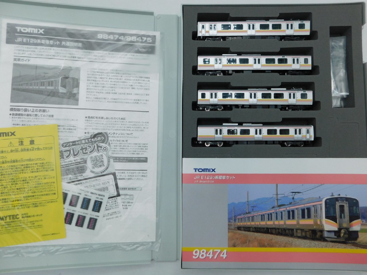 TOMIX【98474】JR E129-0系電車セット