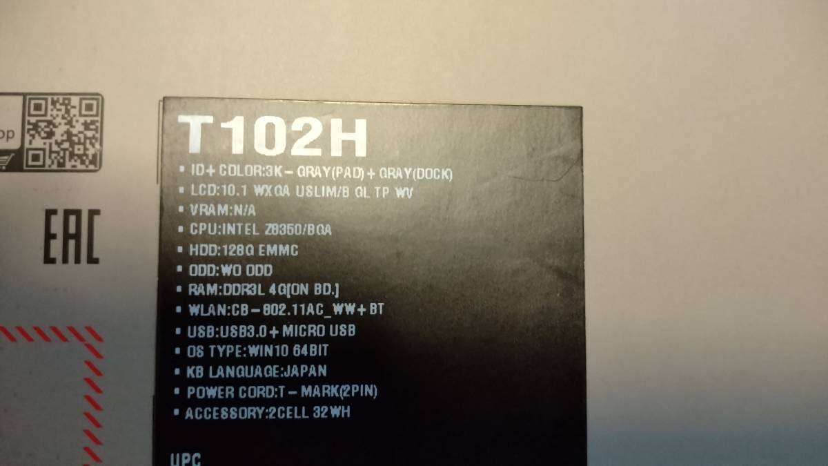 【中古】TransBook Mini T102HA 10.1インチ メモリー4GB ストレージ128GB グレー_画像6