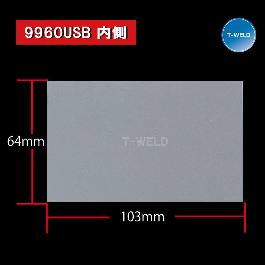 自動遮光 溶接面 9960USB充電 用 保護プレート セット （外側 ×5枚 内側 ×2枚）　1セット_画像3