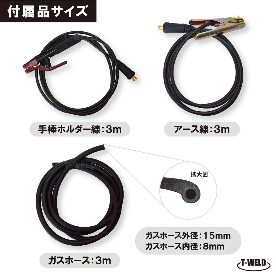 ＜訳あり＞ TIG 200A 直流 インバーター 溶接機 TW-TIG200 （ アーク手棒溶接 機能付） 半年間保証付_画像5