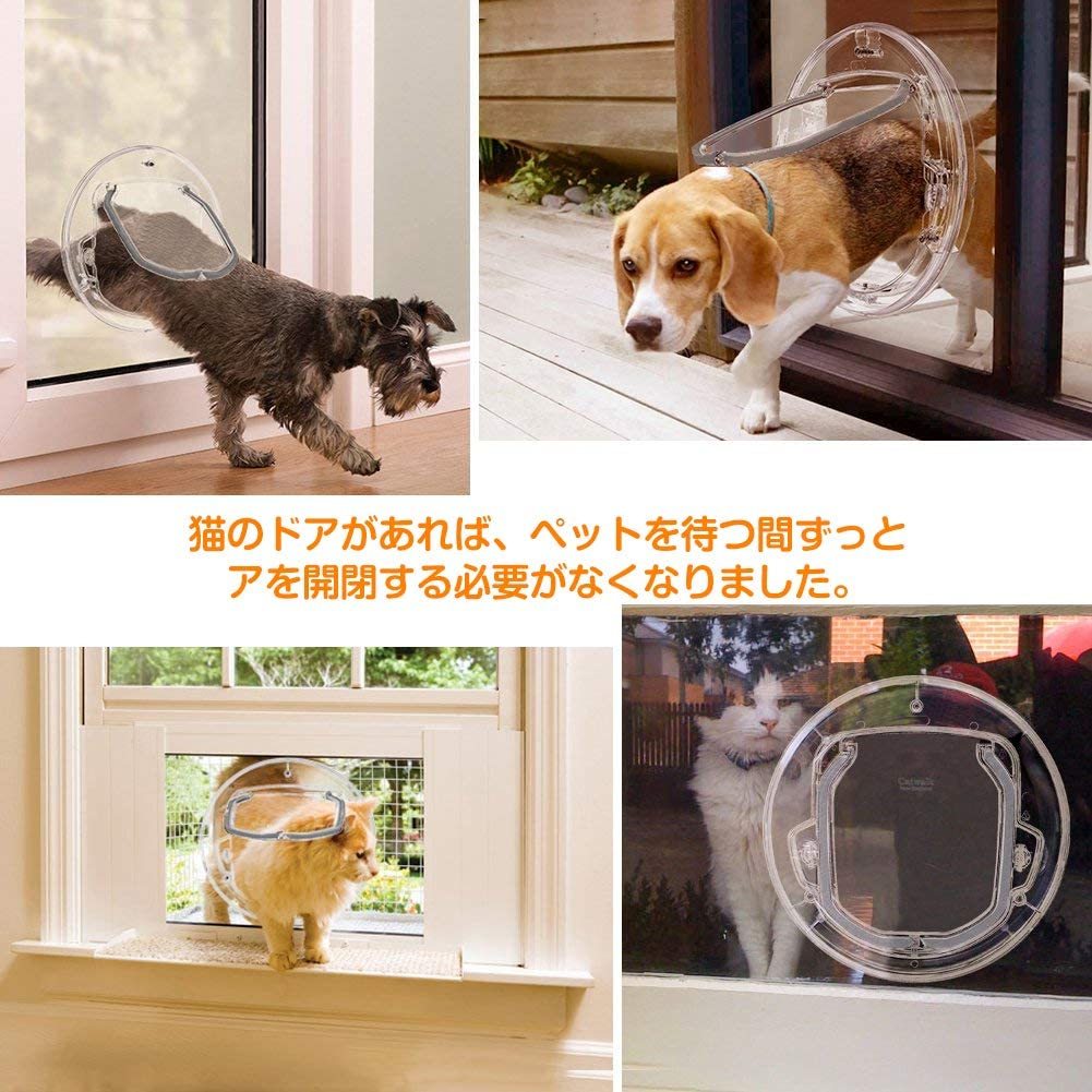 # for pets door # dog for cat for small size small animals door . entering . transparent 4way switch back door heating and cooling measures 