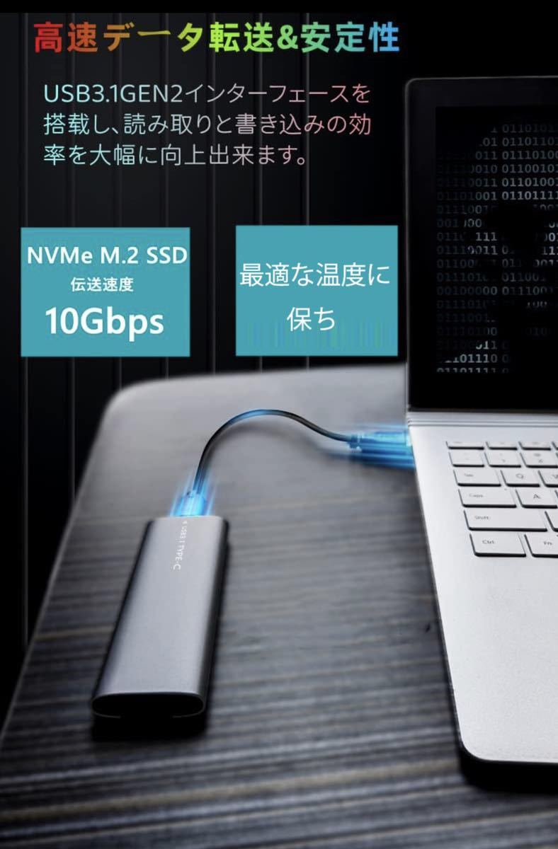 M.2 SSD ケース USB-C NVMEケース（PCI-E M Key）対応_画像4