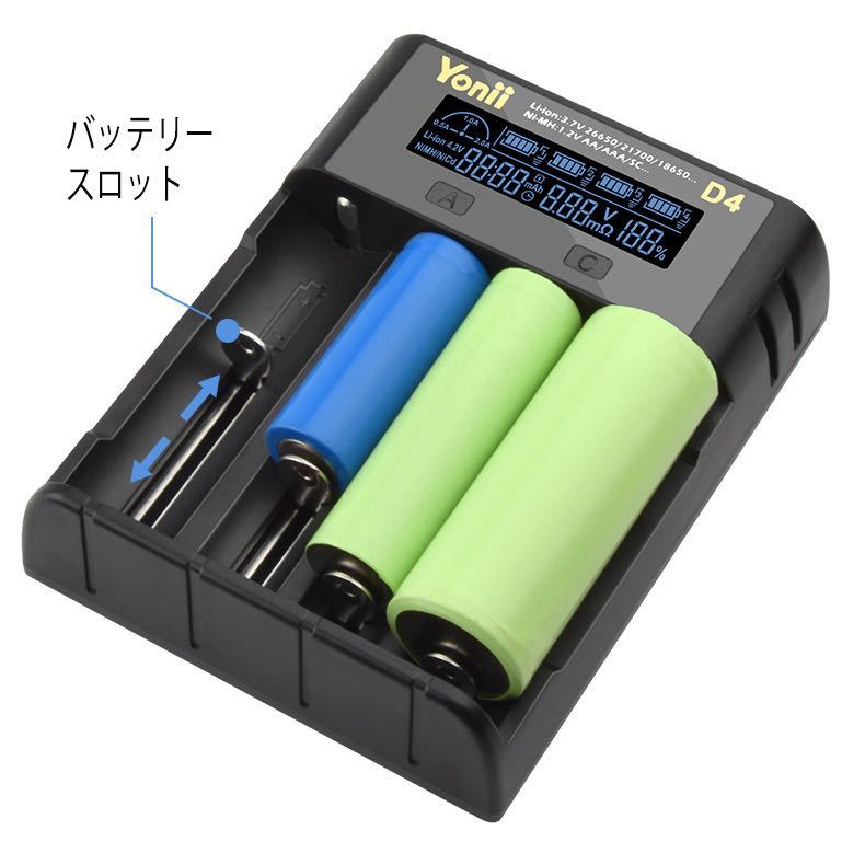 急速電池充電器 単三 単四 リチウム電池ニッケル水素18650 4スロット充電器_画像3