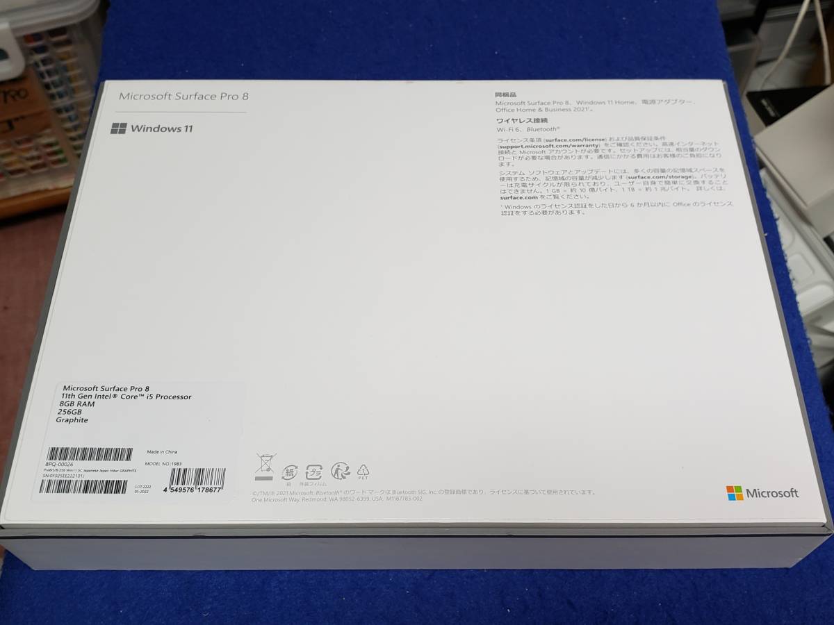 空箱のみの出品です　Microsoft Surface Pro 8 用の化粧箱　機器はありません　まとめ取引歓迎　BOX6-B008　_画像3