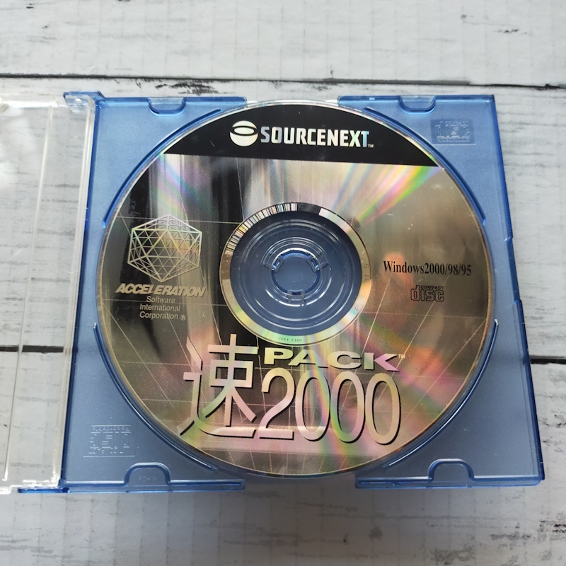 ソースネクスト 速PACK2000 CD-ROMのみ　Win2000/98/95 驚速2000 携速2000 凄速2000 超速2000_画像1