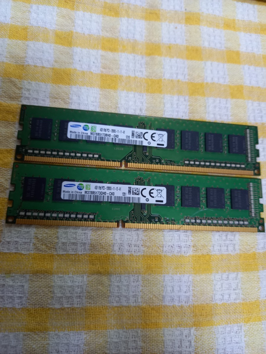 4GB×2枚 SAMSUNG 1R×8 PC3-12800U 合計8GB 送料無料_画像1