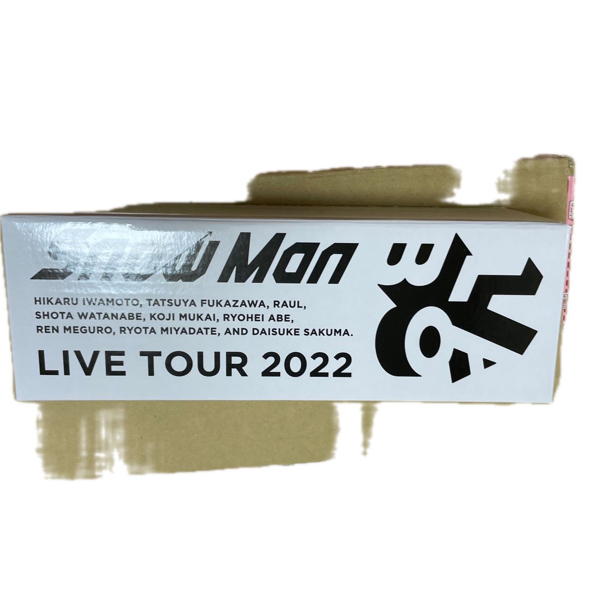 Snow Man ペンライト LIVE TOUR 2022 Labo.