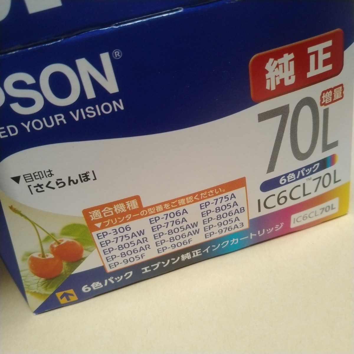 EPSON　プリンター　純正インク インクカートリッジ　70L さくらんぼ　IC6CL(増量) 6色＋１色の計7本　エプソン_画像1