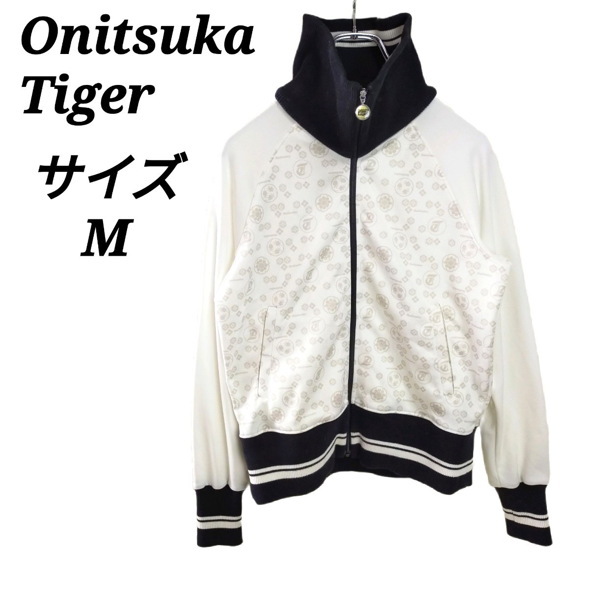 オニツカタイガー Onitsuka Tiger【M】トラックジャケット ジャージ トップス ジップアップ アシックス レディース