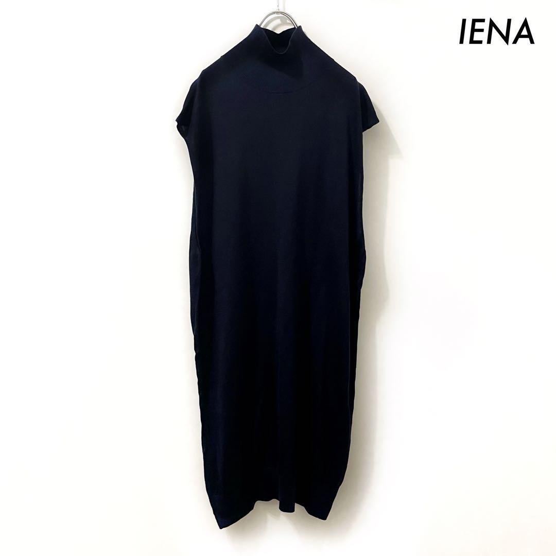 【送料無料】IENA イエナ★ノースリーブ ニットワンピース ハイネック ネイビー 紺_画像1