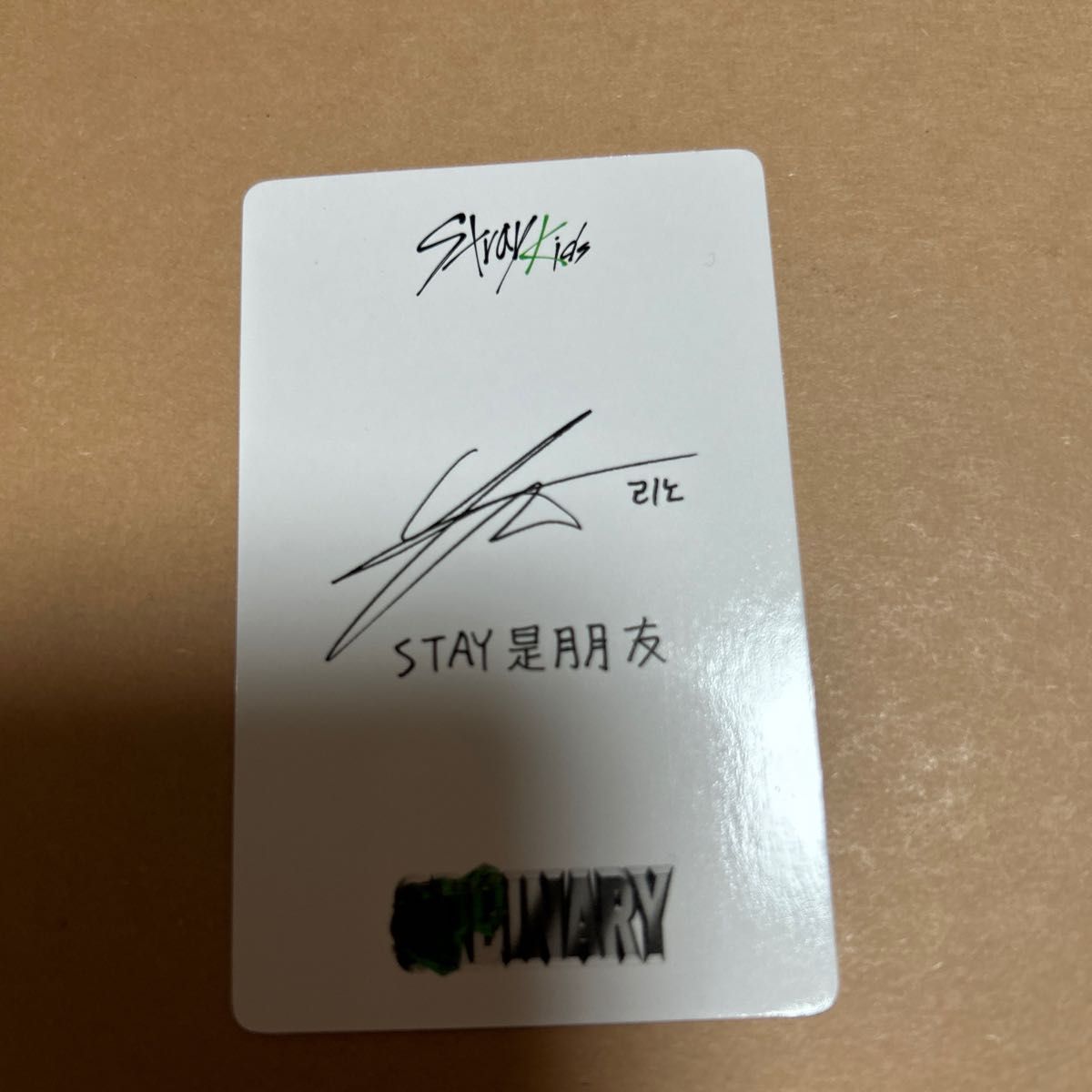 爆売り StrayKids - 特典 フィリックス 中華 noeasy withfans 爆売り StrayKids - 特典 フィリックス 中華 noeasy withfans