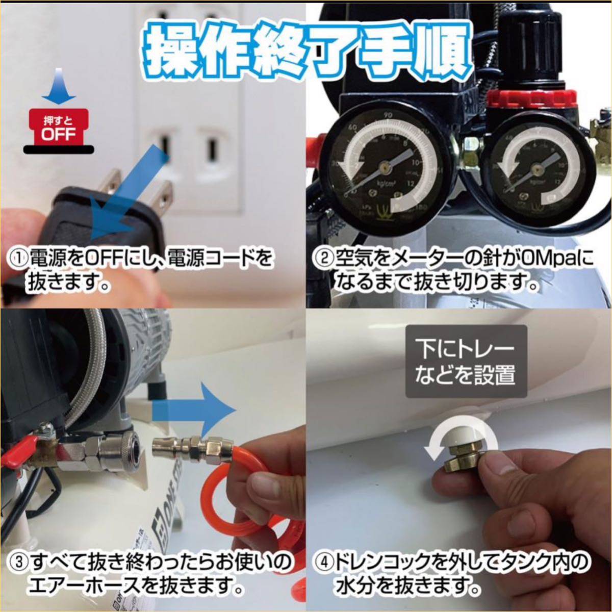 売れてます！ コンプレッサー 100v 静音 小型 オイルレス 12L_画像6