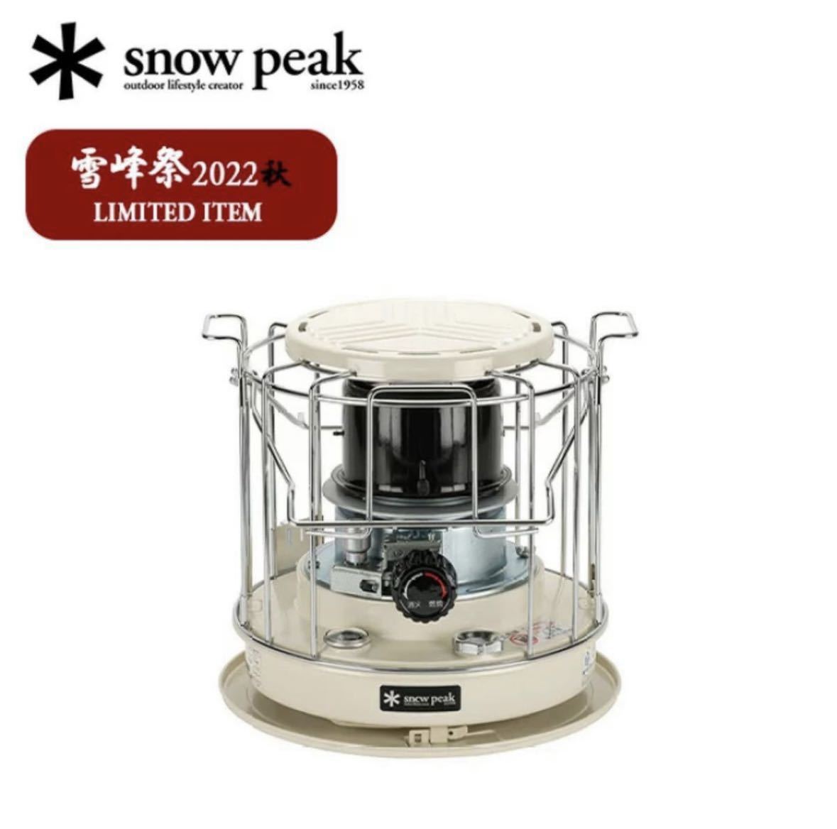 雪峰祭限定 スノーピーク タクード アイボリー KH-002-IV snow peak ストーブ IGT ユニット ★新品未開封★_画像1