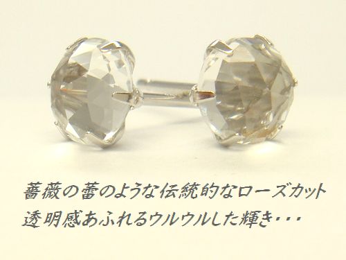 11 month birthstone * white topaz rose cut 5mm K10WG earrings jewelry natural stone white gold 