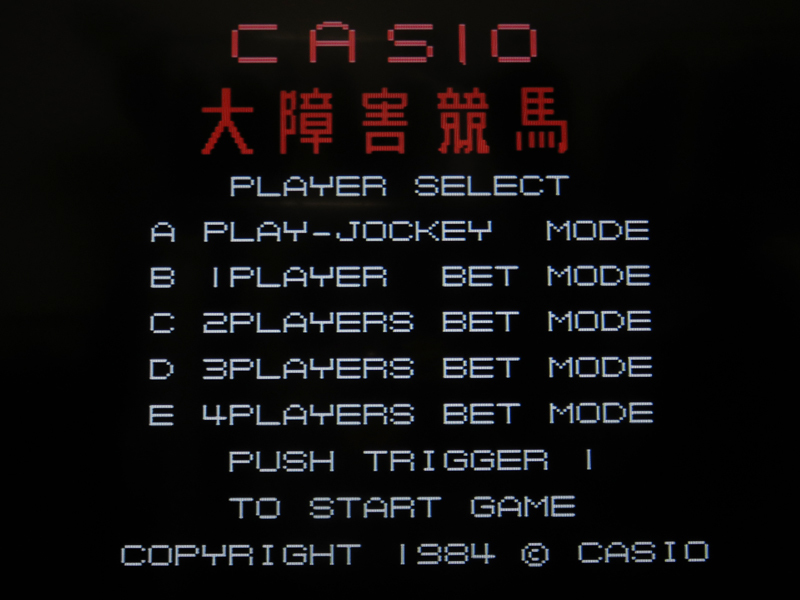  быстрое решение иметь *MSX*CASIO Casio большой препятствие скачки рабочее состояние подтверждено 