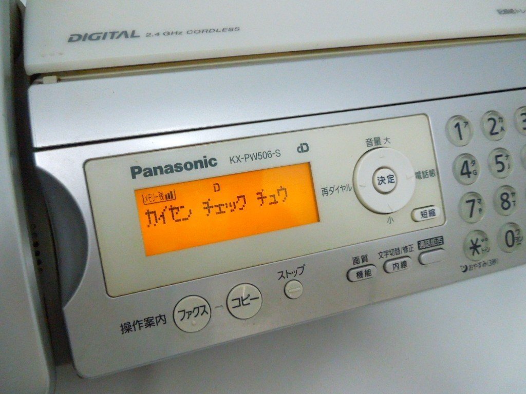 ‡0455 電話 ファックス まとめ パイオニア panasonic NTT kX-PW506DL DCP-5600PM 部品取り パーツ取り 動作未確認 現状品_画像7