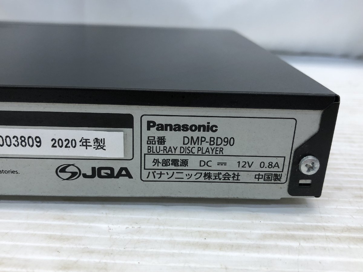 §　B27075　【現状品】 Panasonic パナソニック ブルーレイプレーヤー DMP-BD90 2020年製 通電OK_画像7