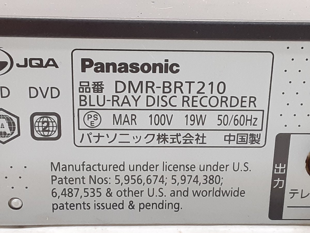 §　B27551　【ジャンク】　Panasonic　ブルーレイディスクレコーダー　DIGA　DMR-BRT210　2012年製　リモコンなし　ブラック_画像8