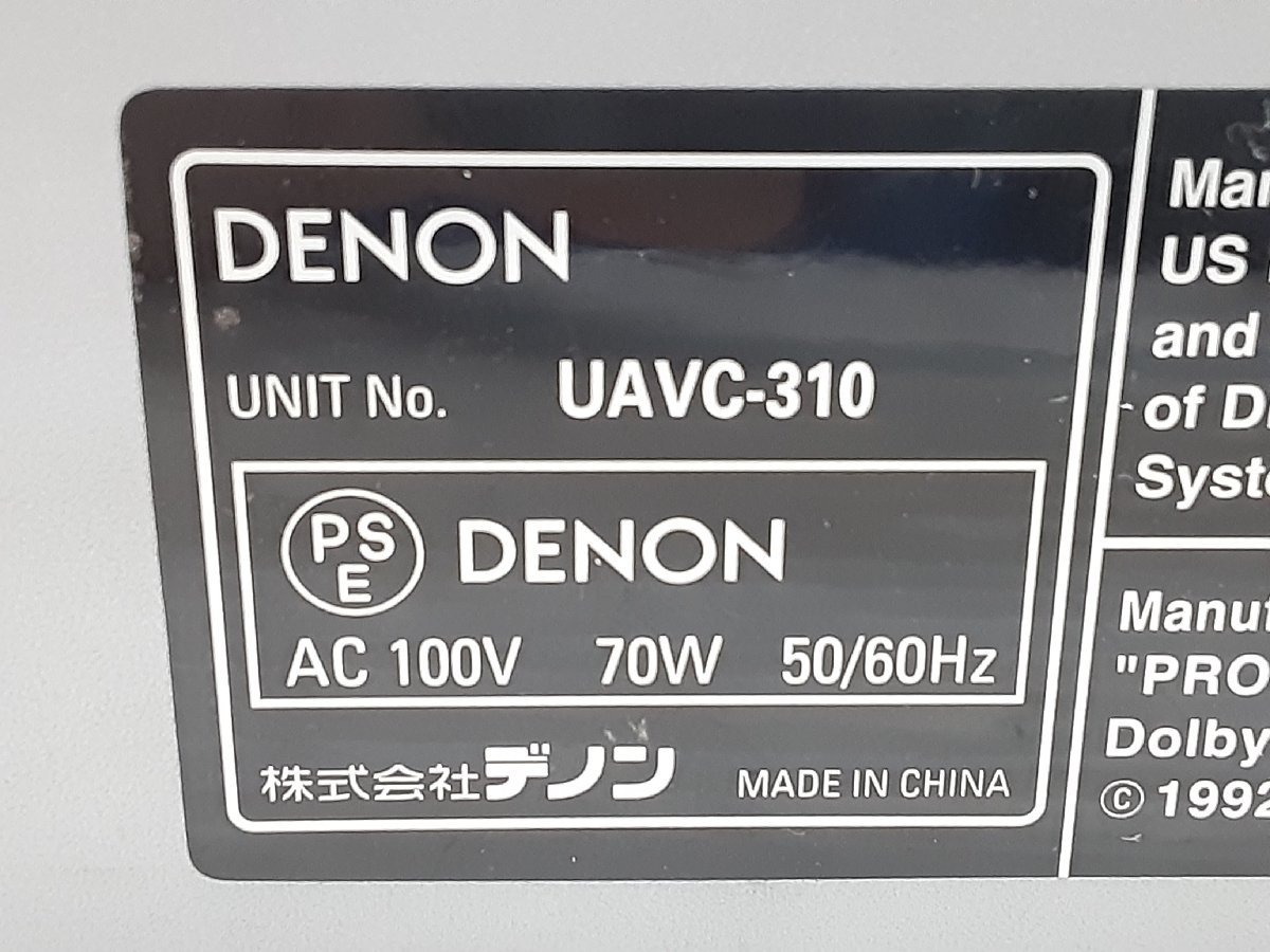 §　B17556　 DENON　デノン　サラウンドアンプ　UAVC-310　2001年製　音響機器　オーディオ機器　通電確認のみ　中古_画像9