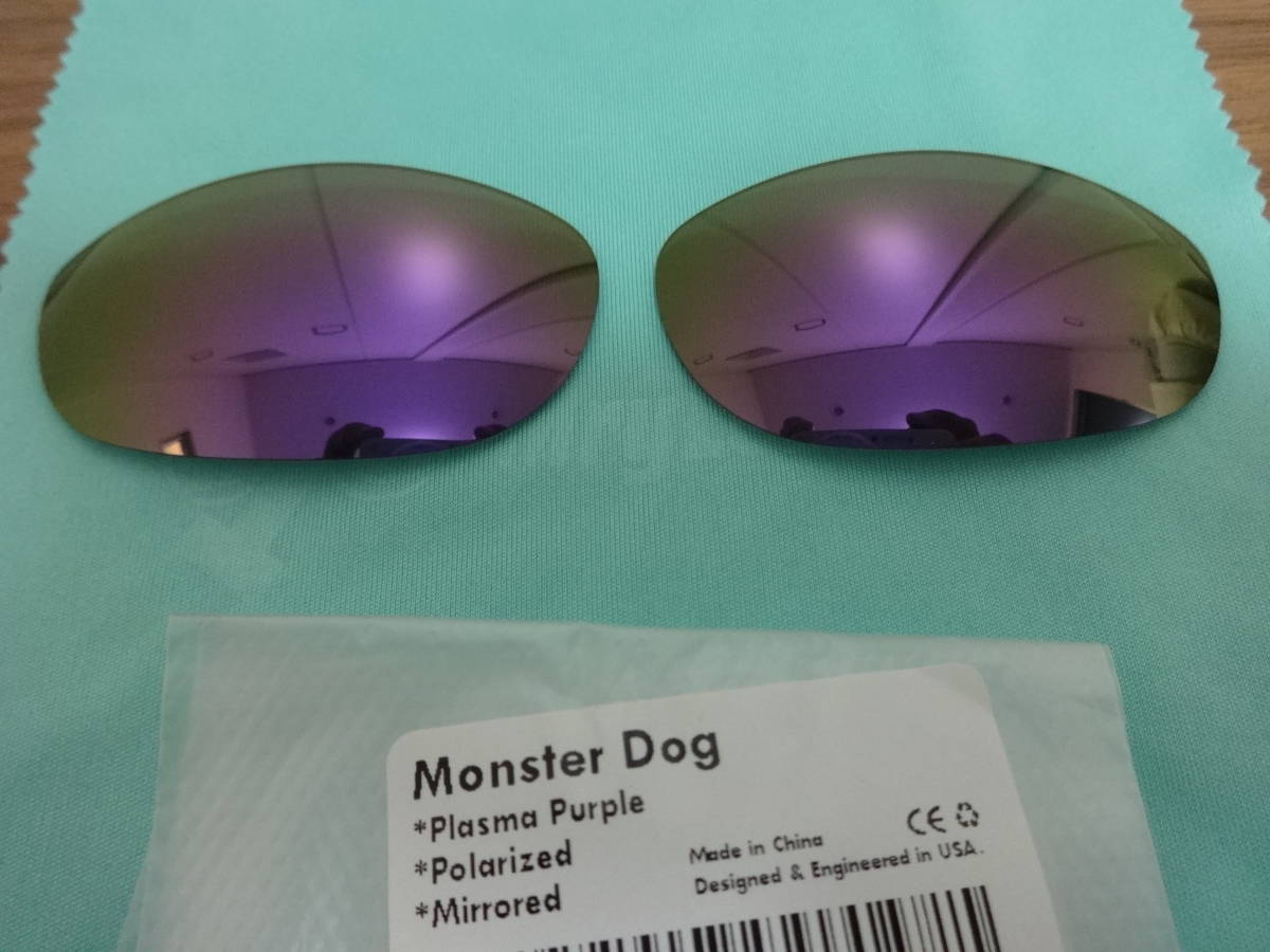 ★処分価格！！！！★ オークリー Monster Dog モンスタードッグ用 カスタム偏光 レンズ PURPLE Color 新品