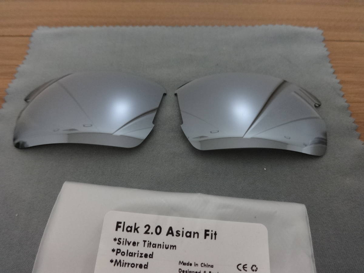 処分価格！ フラック 2.0 アジアンフィット用 カスタム偏光レンズ SILVER Color Polarized 新品 Flak 2.0 ASIAN FIT Flak 2.0 ASIA_画像1