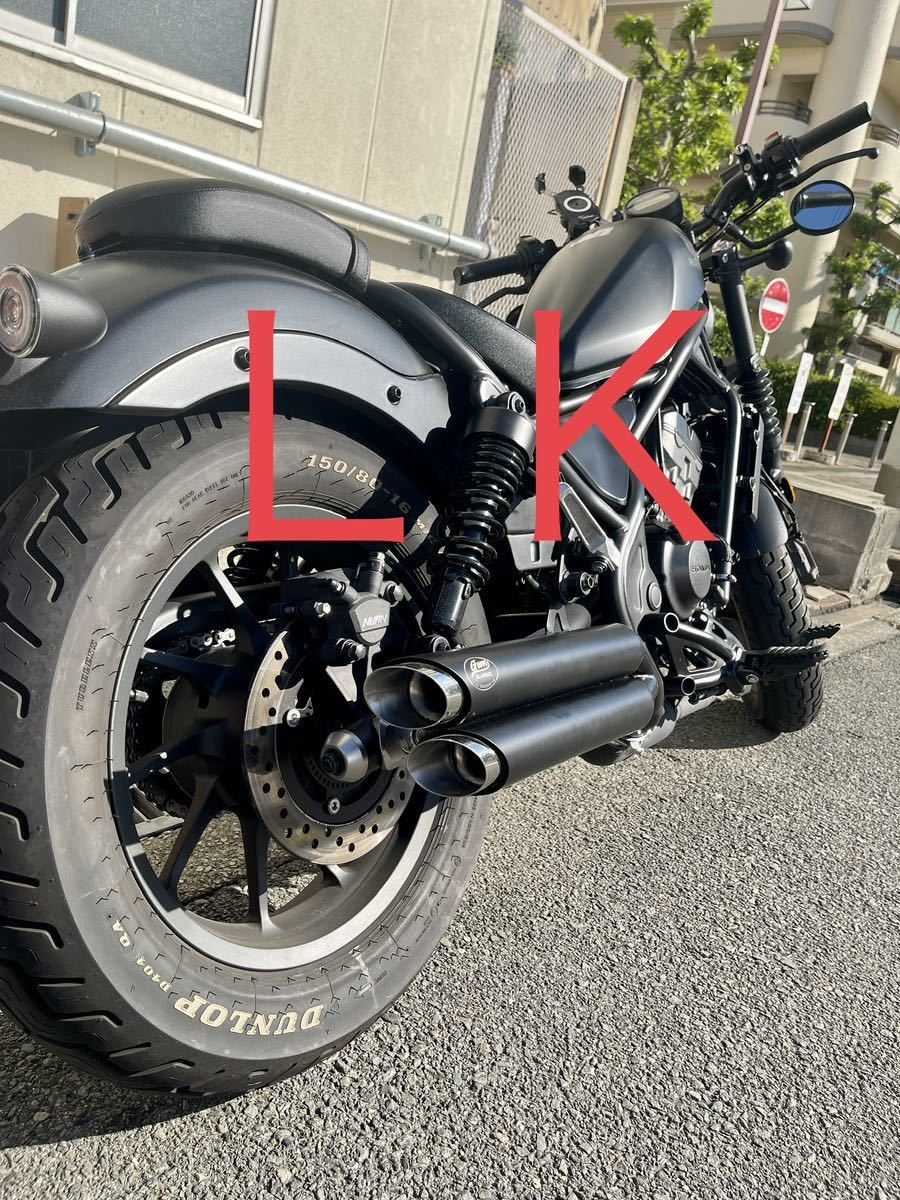 セール中 新型レブル250 2023年式モデル マフラーgem speed製 V4 セール中 新型レブル250 2023年式モデル マフラーgem speed製 V4