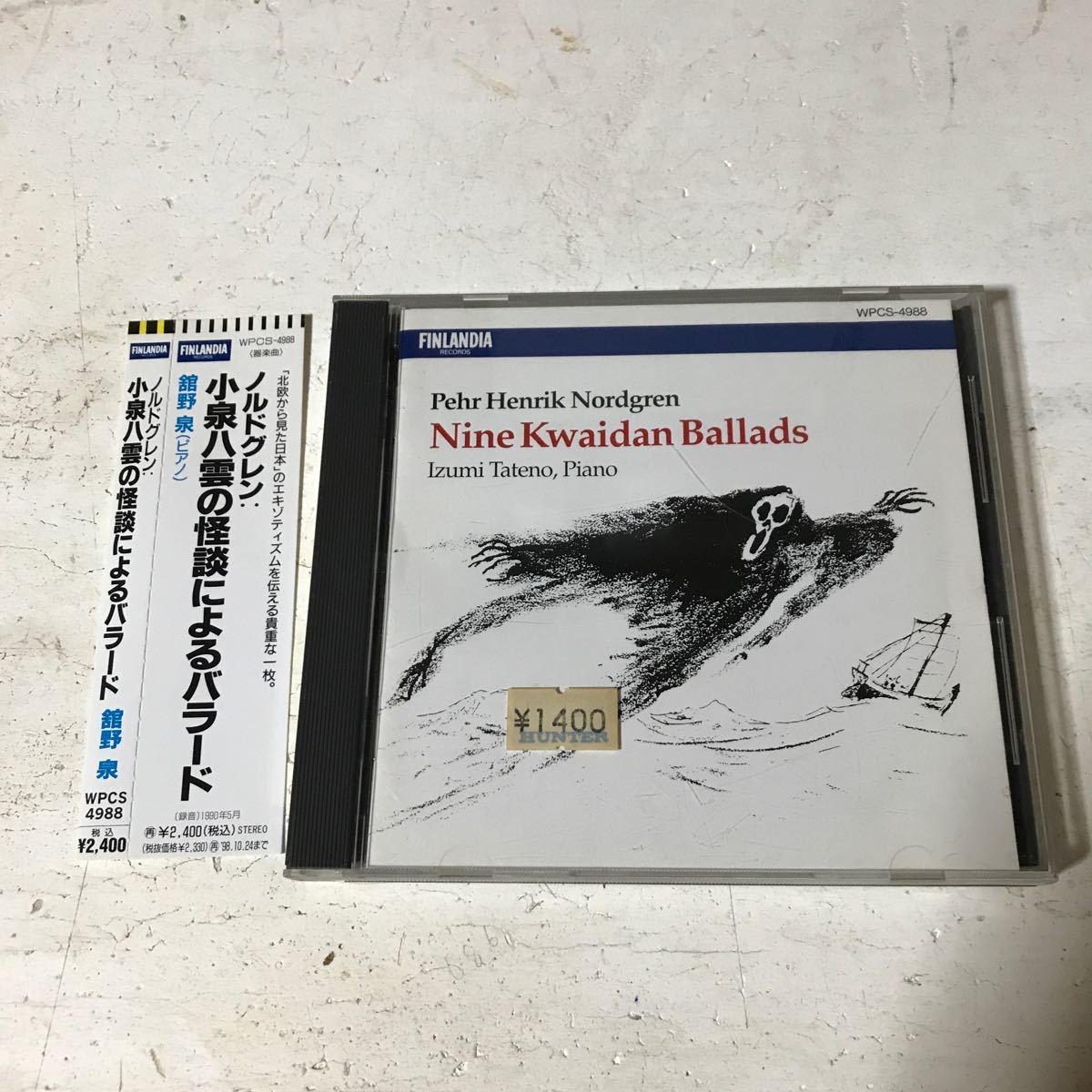 CD ピアノ 舘野泉 ノルドグレン 小泉八雲の怪談によるバラード コレクション_画像1