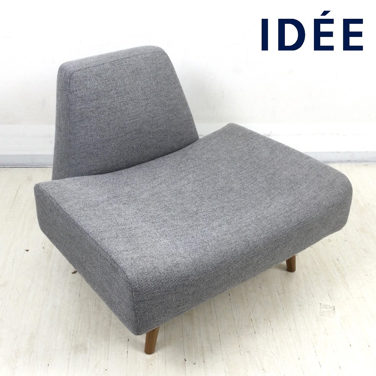 1210 IDEE イデーAO SOFA アーオソファ1人掛けソファ幅75cm 1P カラー