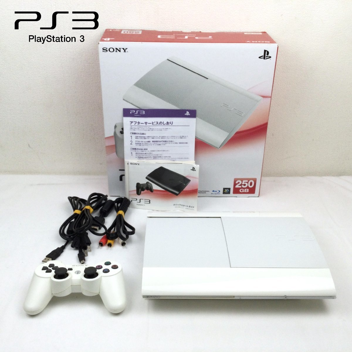 ついに再販開始！】 プレイステーション3 PlayStation3 ソニー SONY