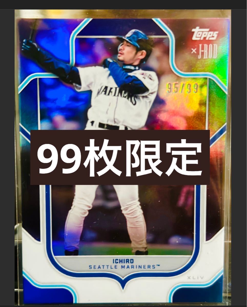 99枚限定！ イチロー Topps x J-Rod Julio Rodriguez マリナーズ WBC 大谷 フリオ・ロドリゲス カード 99シリ_画像1