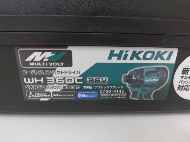 未使用 HiKOKI ハイコーキ WH 36DC 36V コードレスインパクトドライバ 2XPSZ セット アグレッシブグリーン バッテリー２個 激安1円スタート_画像3