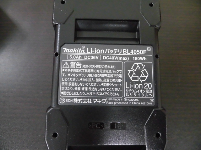 未使用 makita マキタ BL4050F リチウムイオンバッテリー 1個 40V max 5.0Ah 激安1円スタート_画像8
