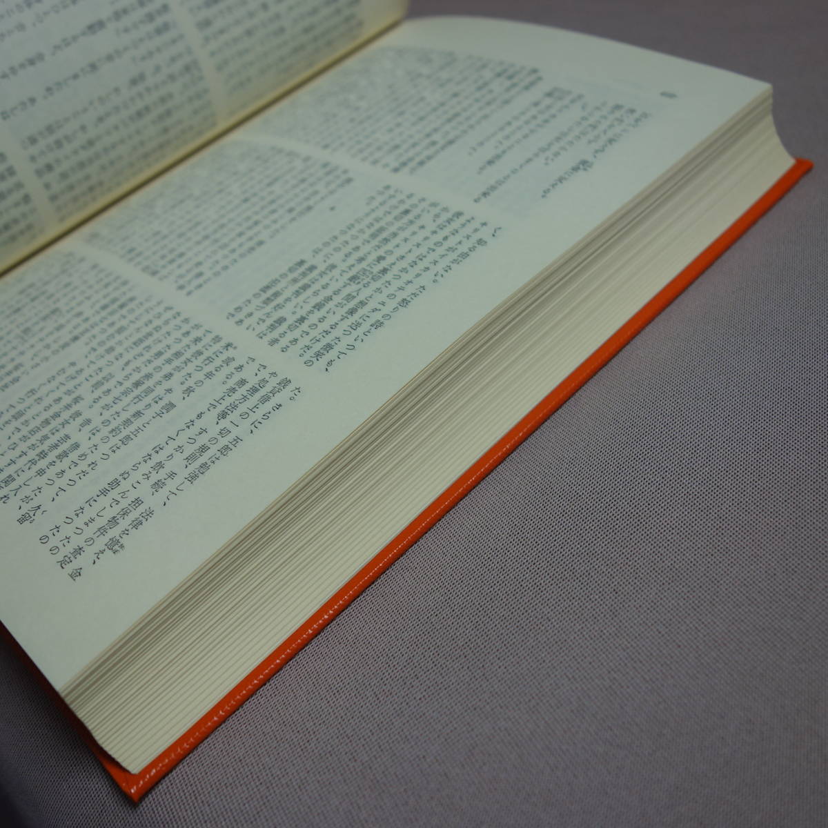 【傷み少なめ・送料込み】 火野葦平集 現代日本文学 18 筑摩書房 / 昭和 火野葦平_画像7