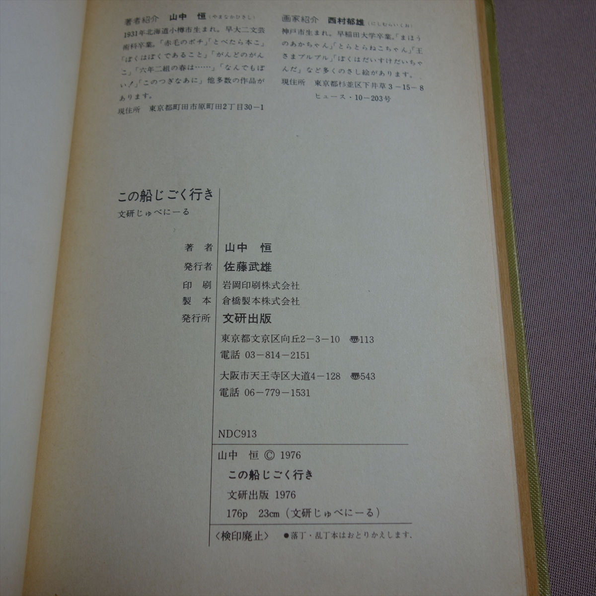 item_image_9