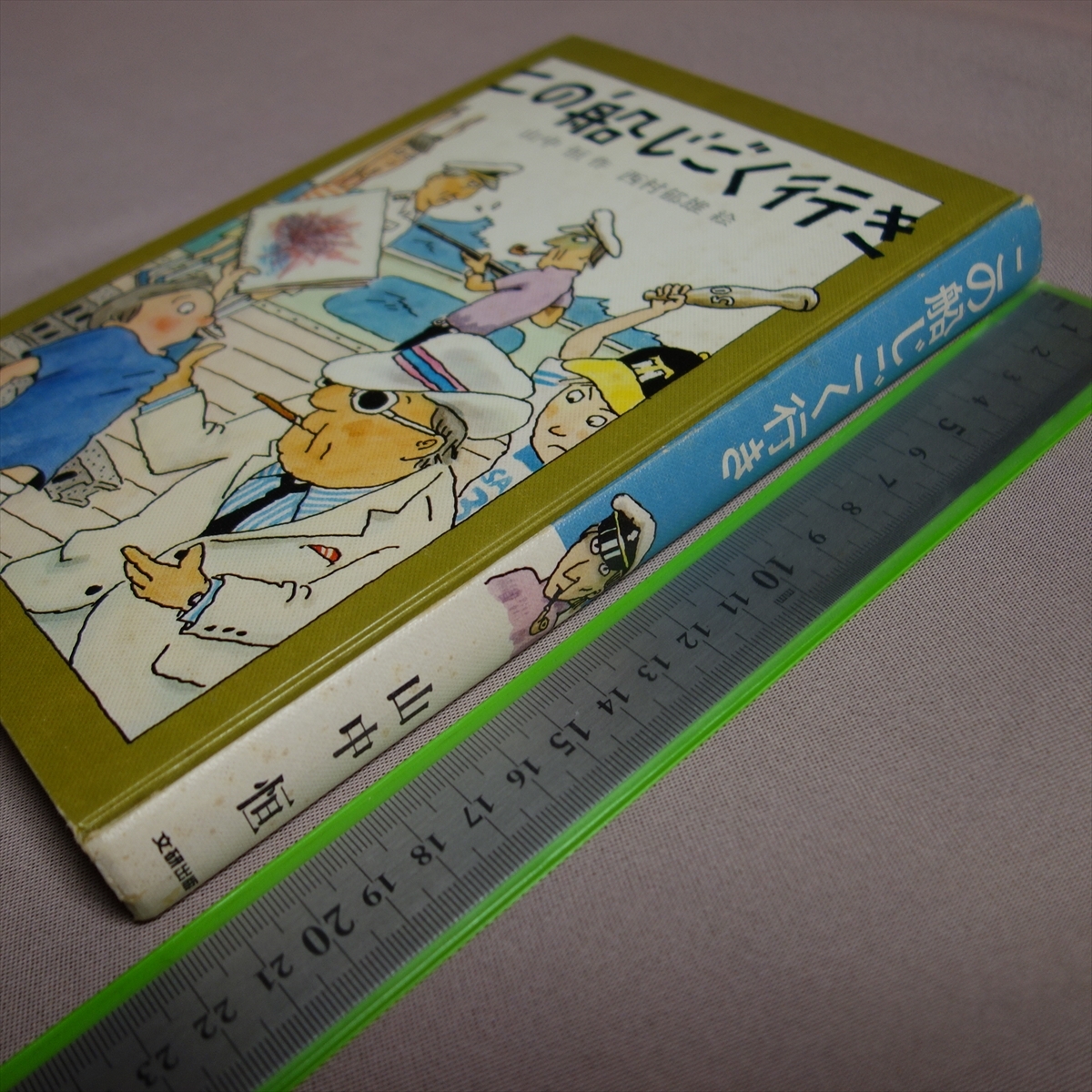 item_image_2
