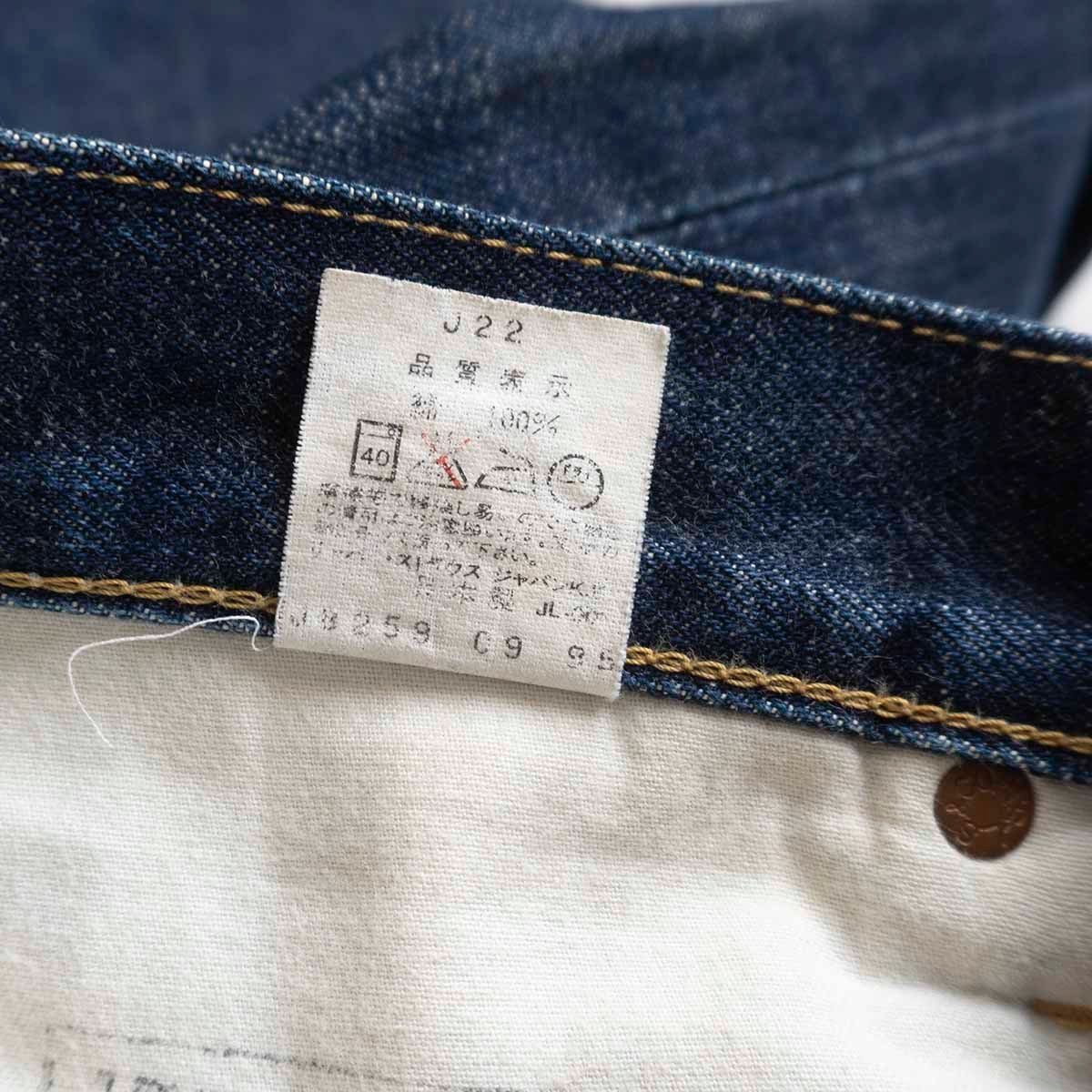 【濃紺】 LEVI'S 【 702XX BIG E デニムパンツ 】36×36 インディゴ 日本製 wxl y2311062_画像9