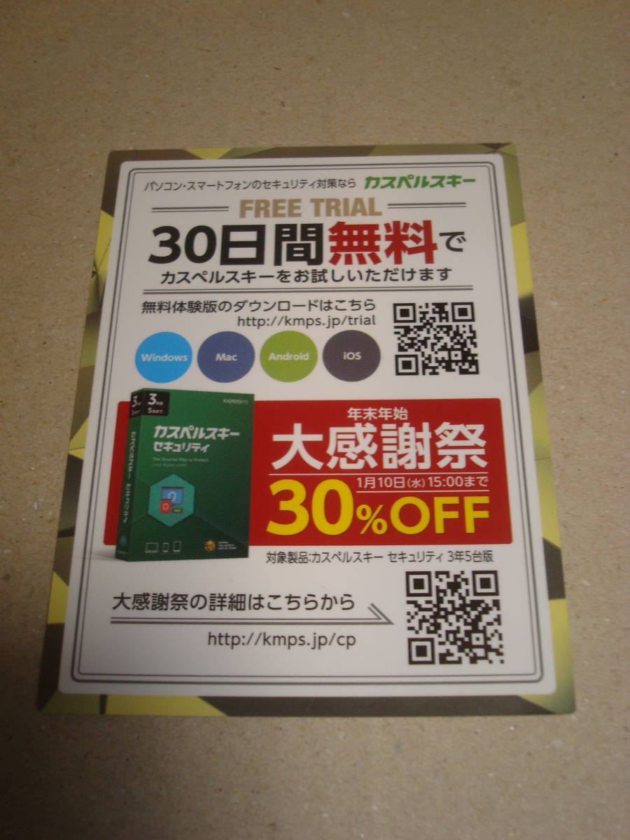 ヤフオク コミケc93 とある魔術の禁書目録 インデックス