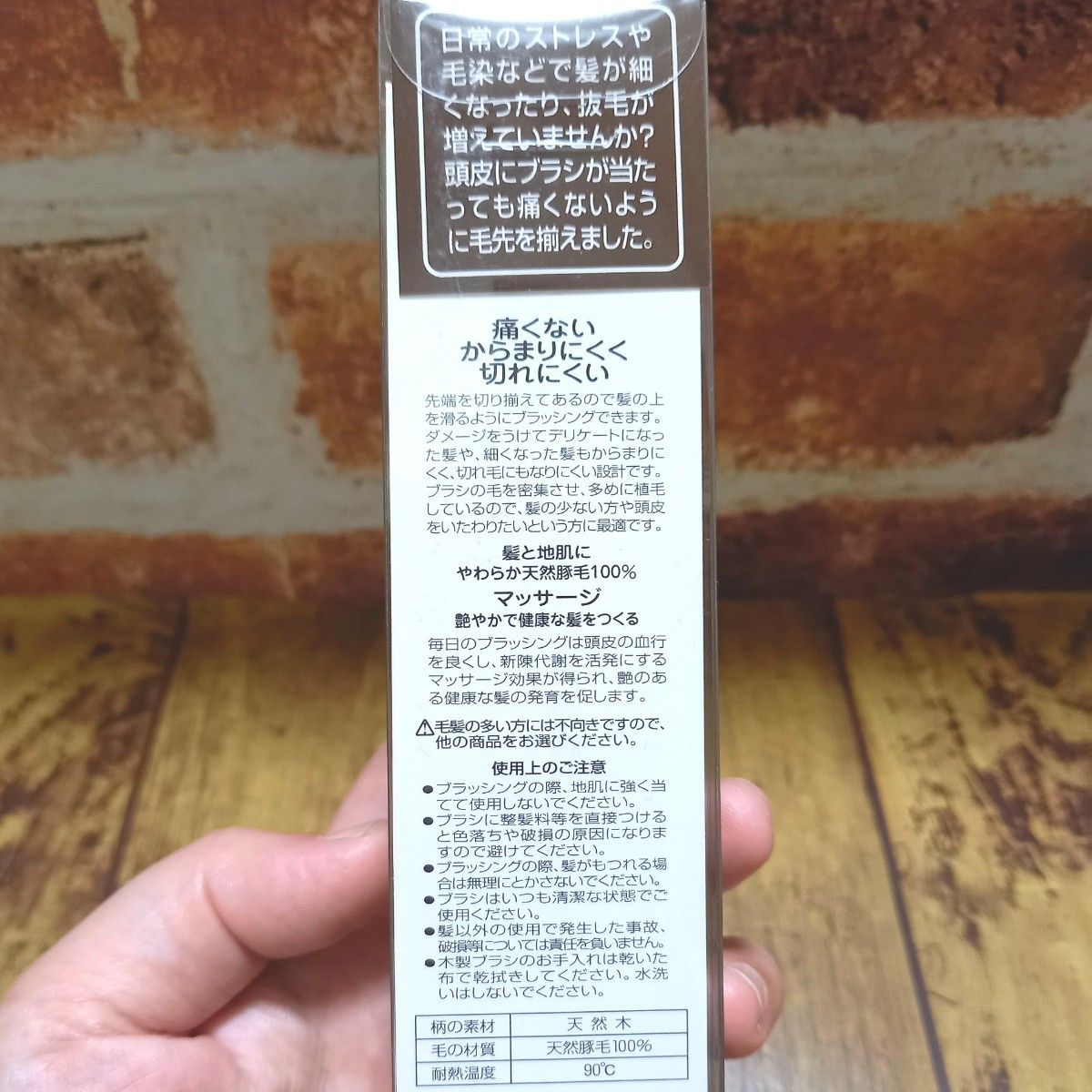 柔らか天然豚毛100％ブラシ豚毛ヘアブラシ　くし　クシ新品未使用　送料無料