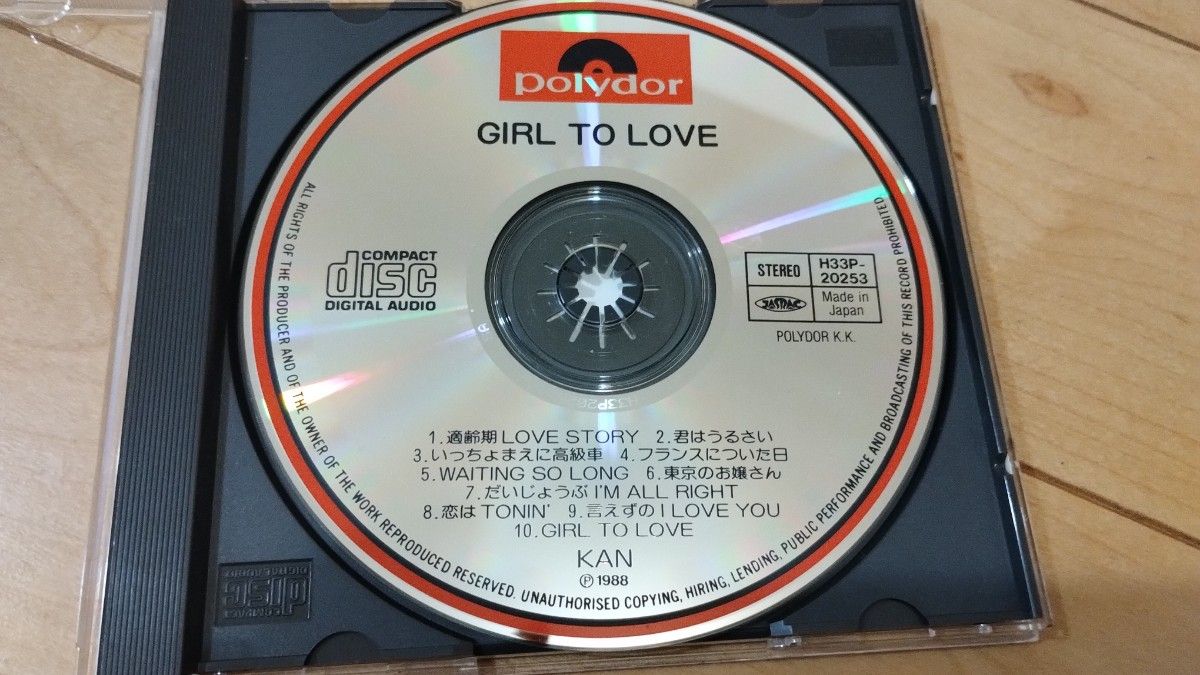 GIRL TO LOVE　ＫＡＮ　アルバム