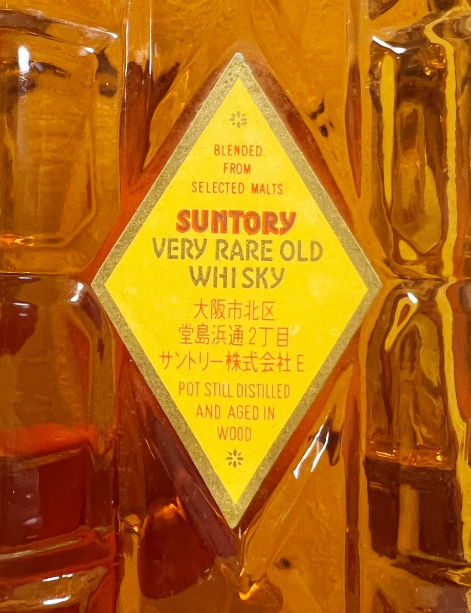 未開栓古酒サントリー角瓶ウィスキー国産特級1546堂島浜通2丁目 未開栓古酒サントリー角瓶ウィスキー国産特級1546堂島浜通2丁目
