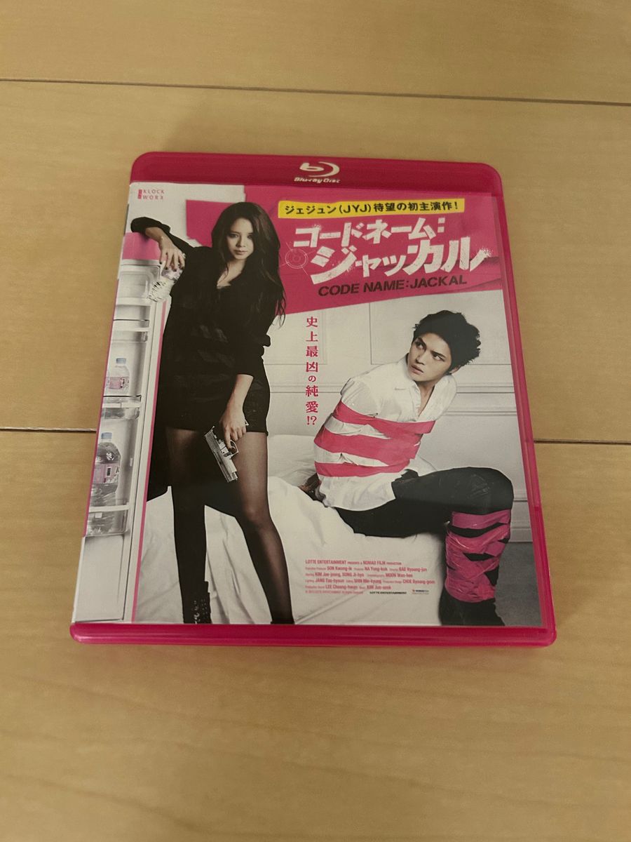 韓国映画  コードネームジャッカル（キム　ジェジュン）Blu-ray