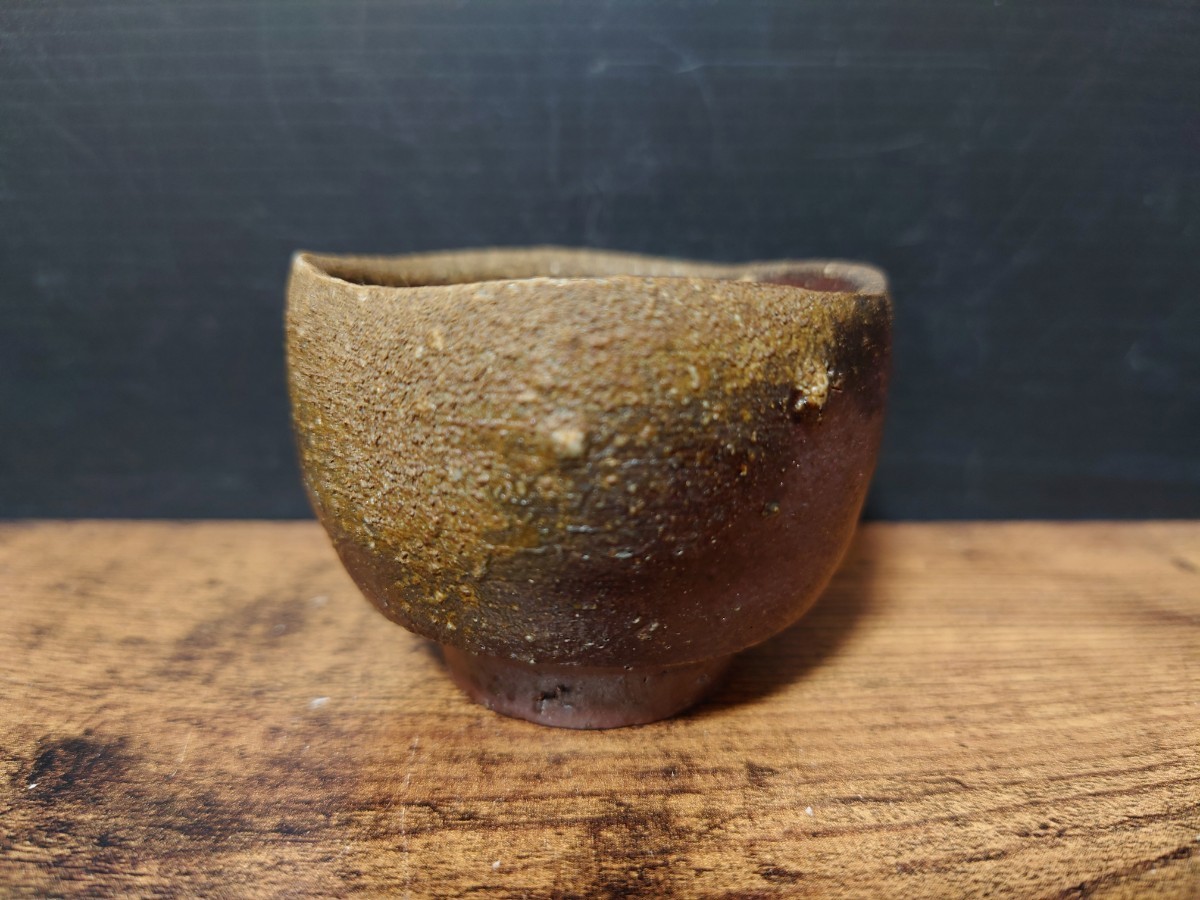 正宗悟】備前 酒呑 共箱 酒器 ぐい呑 酒杯 酒盃 (酒器)|売買された