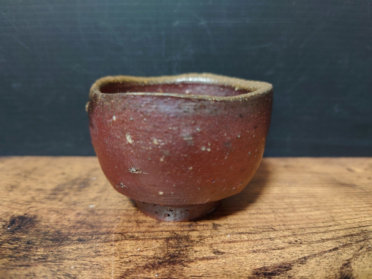 正宗悟】備前 酒呑 共箱 酒器 ぐい呑 酒杯 酒盃 (酒器)|売買された