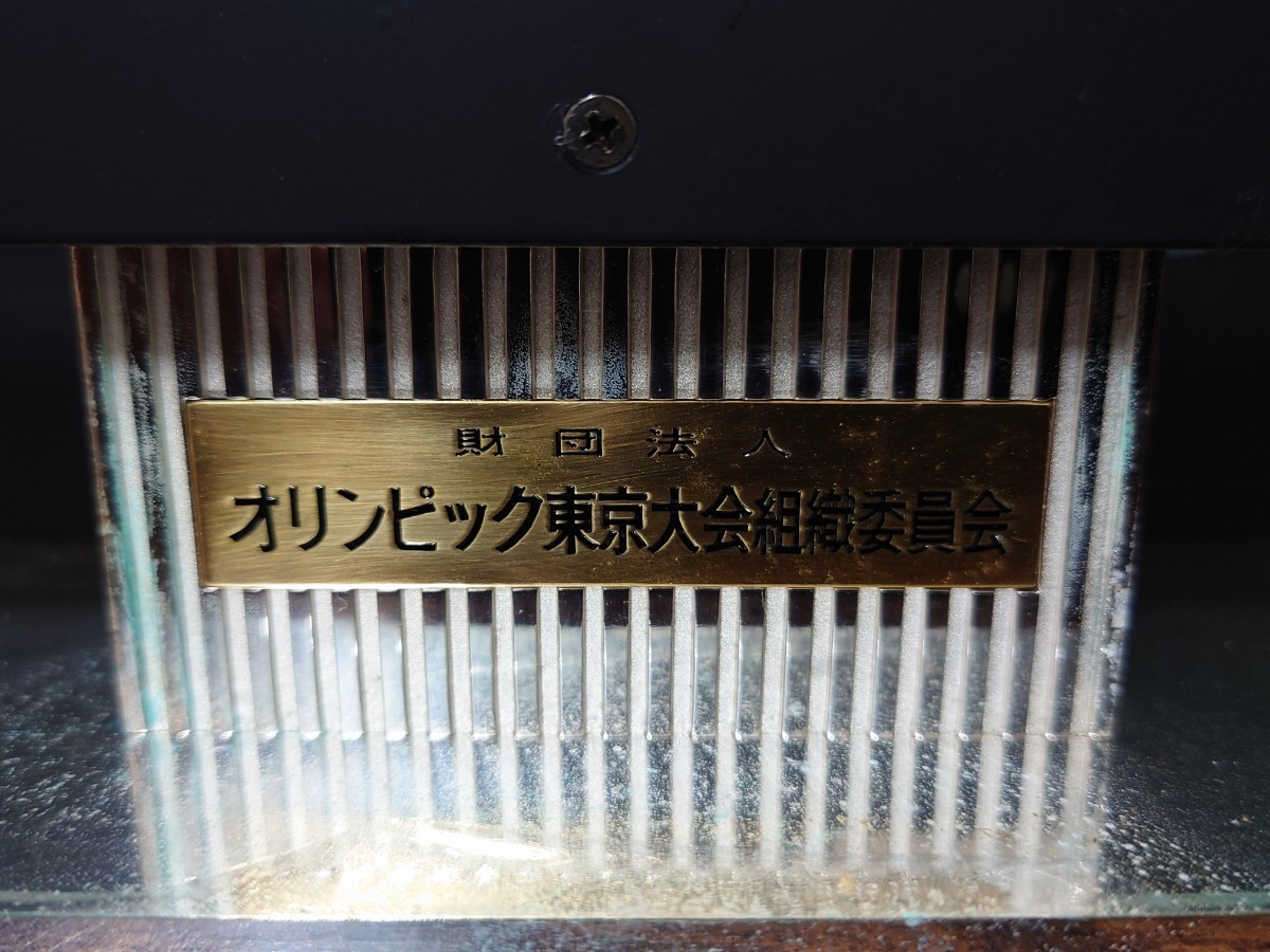 超希少 1964 東京オリンピック オリンピック東京大会組織委員会 副会長【東 龍太郎】記念楯 共箱 安藤七宝店謹製 当時物 貴重品 置物_画像6