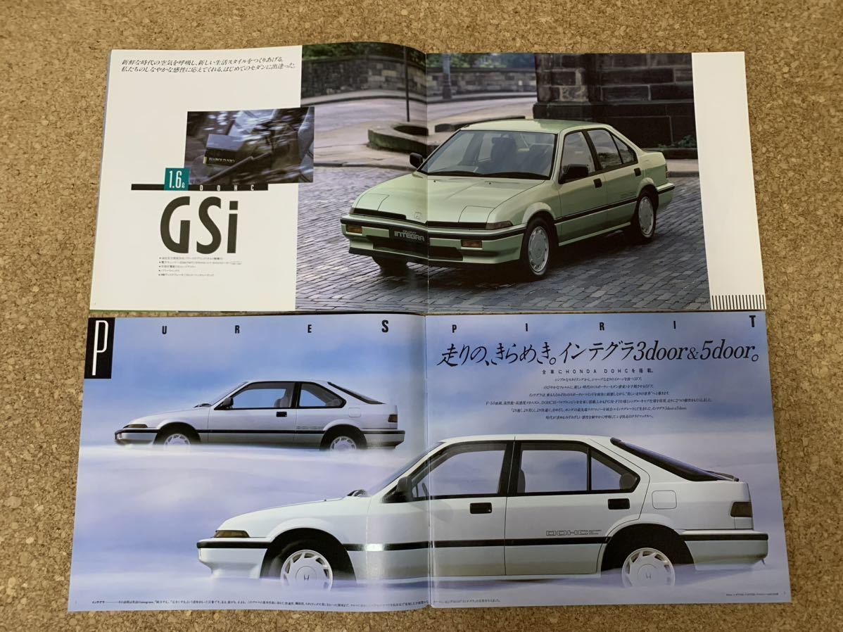 ホンダ クイント インテグラ (AV・DA系) 本カタログ・特別仕様車 GSi EXTRA・F-1スペシャルエディション・ボディカラーシート 他9冊セット_画像3