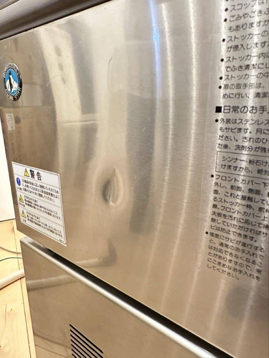 「1円スタート」ホシザキ　HOSHIZAKI 全自動製氷機　IM-25L キューブアイスメーカー　業務用　店舗用　製氷動作良好　中古品_画像6