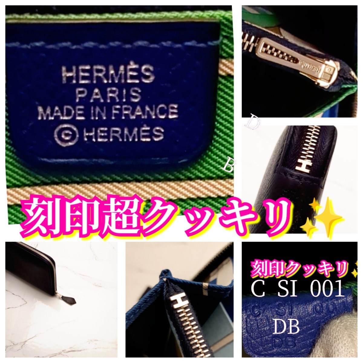 お値下げ不可エルメス◆アザップ◆ほとんど黒に近いネイビーブルー◆HERMES_画像9