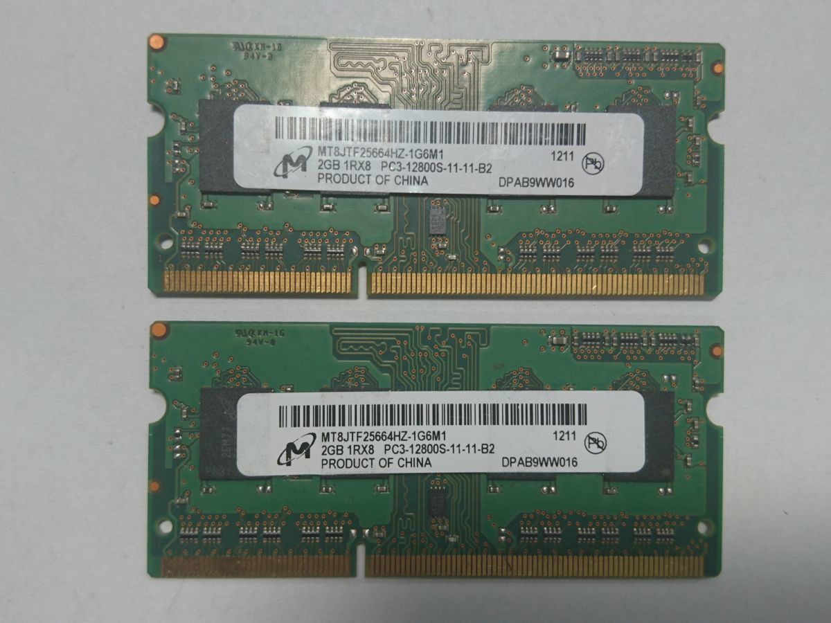 中古品★Micron メモリ 2GB 1Rx8 PC3-12800S-11-11-B2★2G×2枚 計4GB_画像1