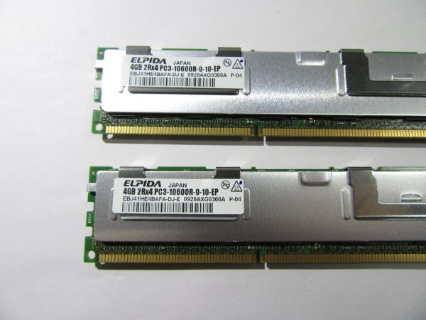 中古品ELPIDAサーバー用メモリ2R×4 PC3-10600R-9-10-EP★4G×2枚 計8GB_画像2