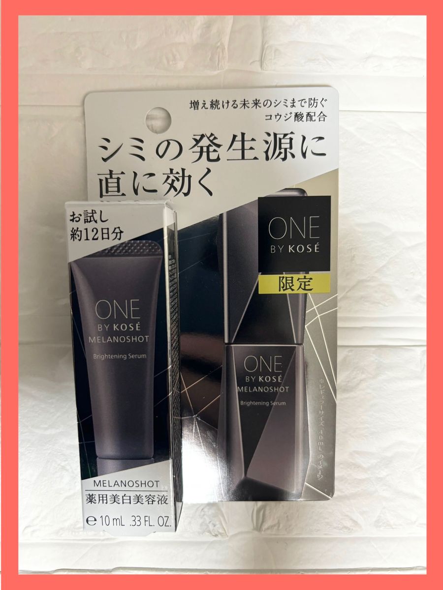 ONE BY KOSE メラノショット W (薬用美白美容液) (医薬部外品) 10mL : 限定ミニサイズ 